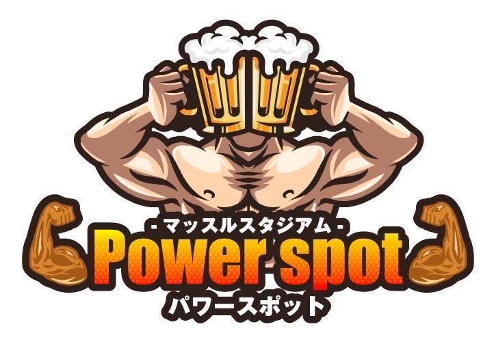PowerSpot ロゴ